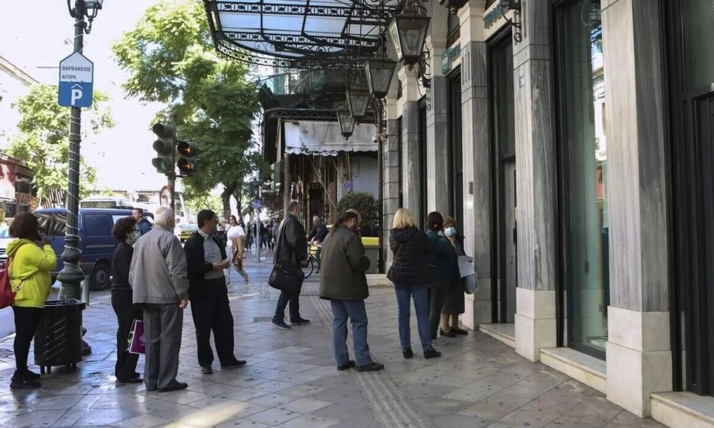 Το ωράριο των τραπεζών τις παραμονές Χριστουγέννων και Πρωτοχρονιάς